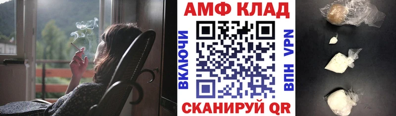 АМФЕТАМИН VHQ  Горняк 