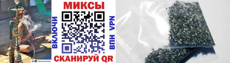 закладки Горняк Бутират буратино