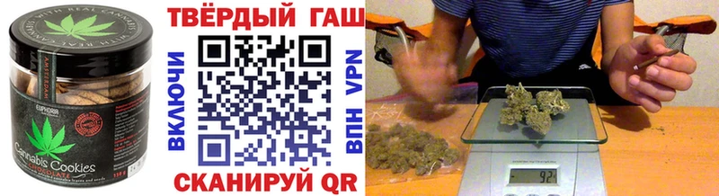 Canna-Cookies конопля  Горняк 