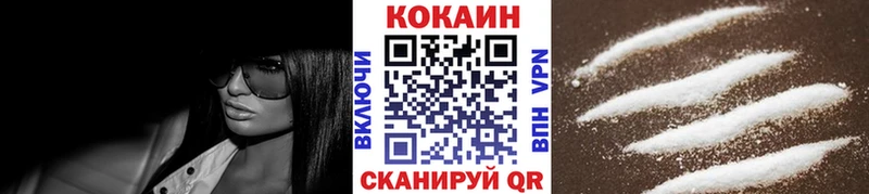 Кокаин 97%  Горняк 