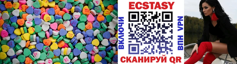 ЭКСТАЗИ 280 MDMA Горняк