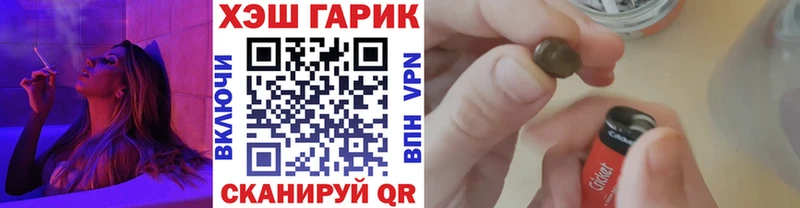 omg ССЫЛКА  Горняк  Гашиш гарик 