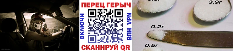 Героин белый  магазин продажи наркотиков  Горняк 