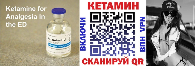 Кетамин VHQ Горняк