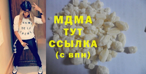 бутик Корсаков
