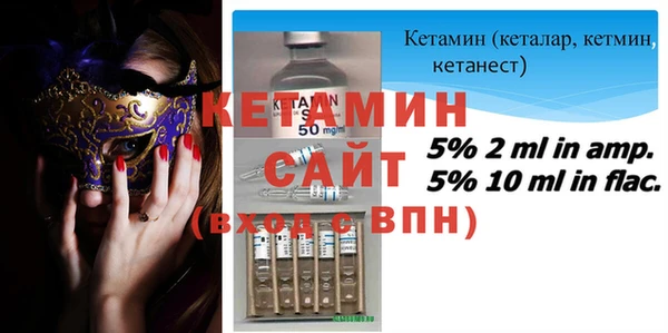 спайс Краснослободск