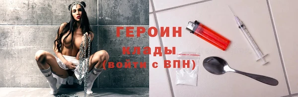 ГАЛЛЮЦИНОГЕННЫЕ ГРИБЫ Коряжма