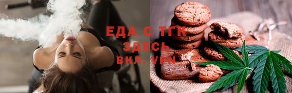 спайс Краснослободск