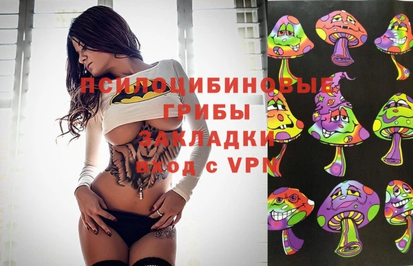 бутик Корсаков