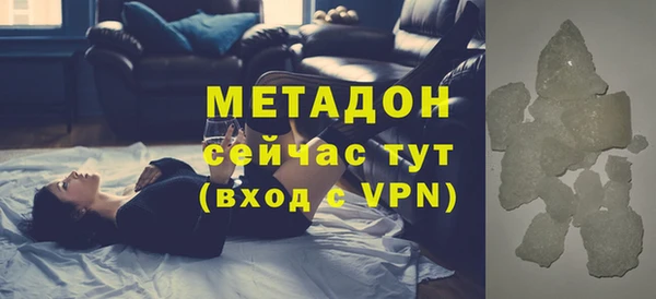 МДМА Костерёво