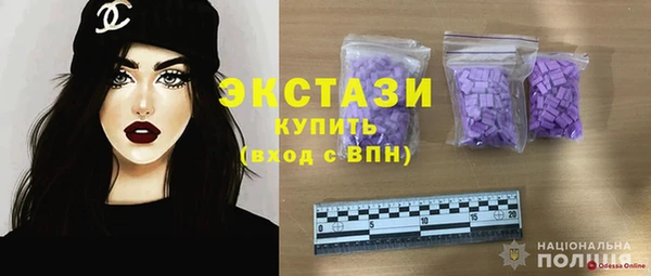 ГАЛЛЮЦИНОГЕННЫЕ ГРИБЫ Коряжма