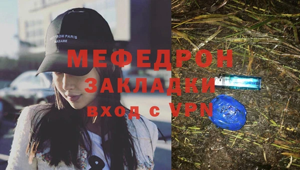 кокаин Куйбышев