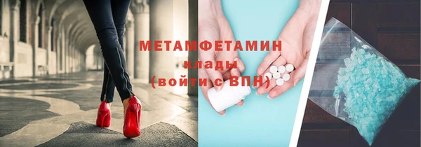 МДМА Костерёво