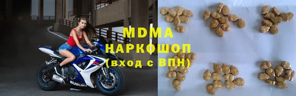 наркотики Красноперекопск