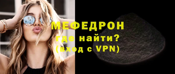 спайс Краснослободск