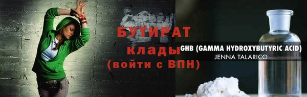 наркотики Красноперекопск