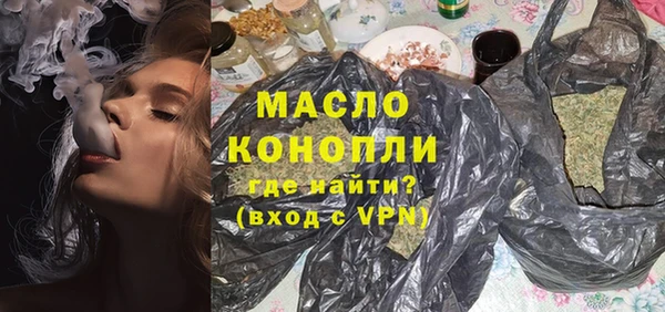 наркотики Красноперекопск