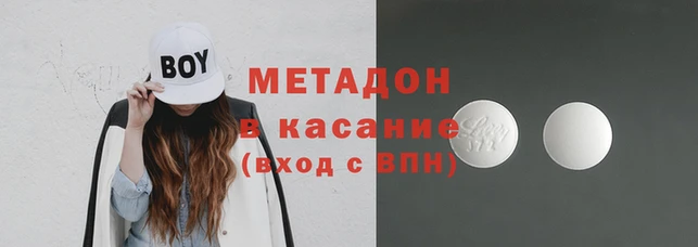 МДМА Костерёво