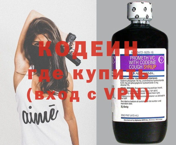 МДМА Костерёво