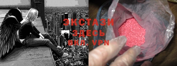 бутик Корсаков