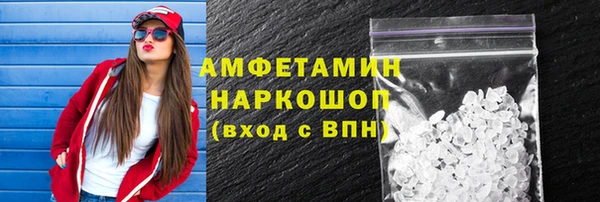 бутик Корсаков