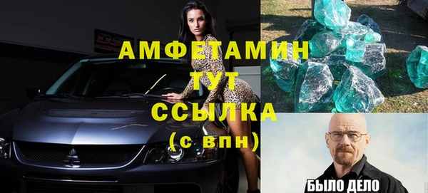 спайс Краснослободск
