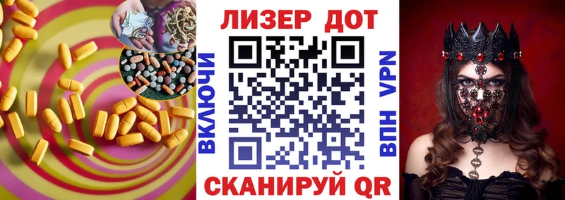 ЛСД экстази ecstasy  Горняк 