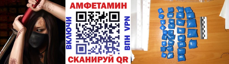 Метамфетамин винт Горняк