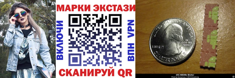 Марки NBOMe 1500мкг  Горняк 