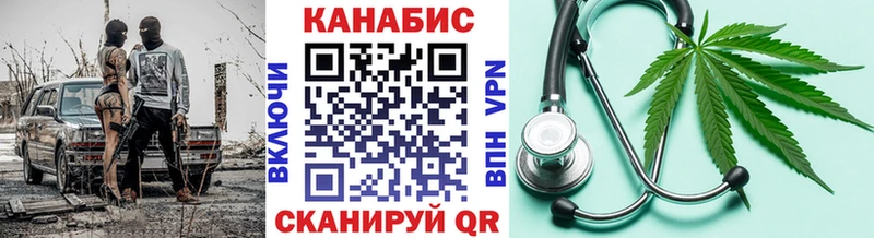 где купить наркоту  Горняк  Канабис Bruce Banner 